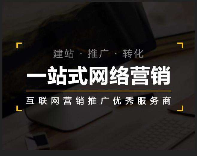 康定企业如何怎么利用网络推广抓取潜在客户