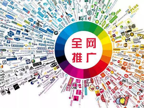 康定传统企业进行网络营销需要注意的几个基础策略