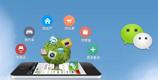 康定分析企业微信公众号平台开发的优势有哪些？