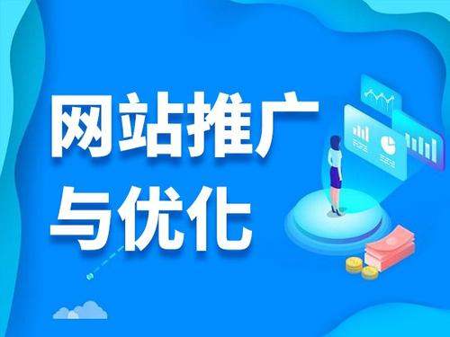 康定电商类网络推广如何做才有更好的效果