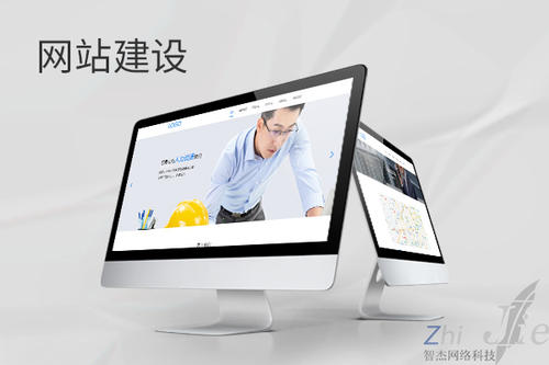 康定网站建设公司分析网页设计如何提升吸引力