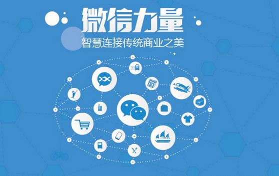 康定微信开发可以帮助企业解决哪些难题？如何做呢？