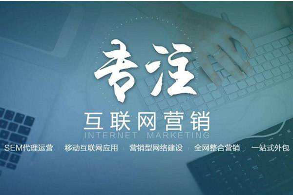 康定电商行业做网络推广需要具备的条件有哪些