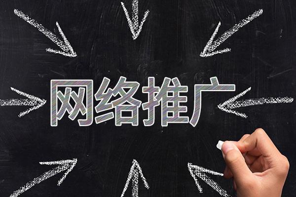 康定网络推广公司介绍几个企业软文推广的发布平台